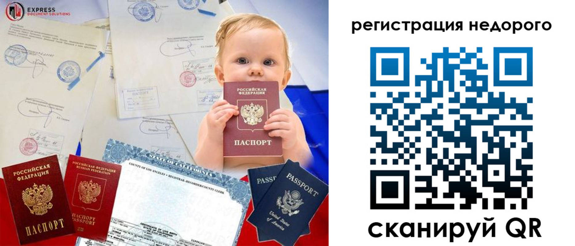 миграционный учет в Серове